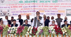 विकास एवं शिक्षा संबंधी कार्य दलगत राजनीति से ऊपर होते हैं  : आज़म खां