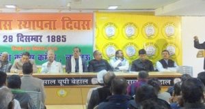 कांग्रेस के मूलभूत सिद्धान्तों की बुनियाद पर हमारा लोकतंत्र खड़ा हुआ—-सांसद  प्रमोद तिवारी
