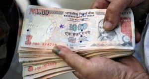 5000 रु से अधिक के पुराने नोट एक ही बार में जमा करवाने की शर्त खत्म