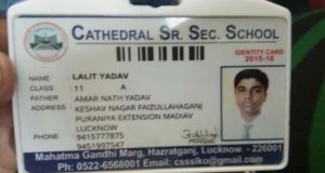 कैथेड्रिल के छात्र ने गोली मार कर किया  सुसाइड, मां ने  प्रिंसिपल पर लगाया प्रताड़ना का आरोप