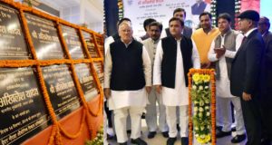 मुख्यमंत्री ने नोएडा, ग्रेटर नोएडा, यमुना एक्सप्रेस-वे  नोएडा मेट्रो  की  4,357 करोड़ रु0 की योजनाओं का लोकार्पण एवं शिलान्यास किया