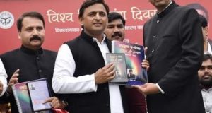 मुख्यमंत्री ने डाॅ0 राकेश वर्मा ‘रौनक’की ग़ज़ल संग्रह ‘मज़मुआ-ए-रौनक’ का विमोचन किया