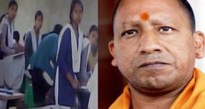 योगी सख्त: निजी स्कूलों की मनमानी फीस पर लगेगी लगाम