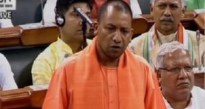 लोकसभा में बोले योगी, अब UP बनेगा PM के सपनों का प्रदेश