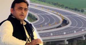 अब अखिलेश  के आगरा-लखनऊ एक्सप्रेसवे में भी धांधली  , 27 लोगों के खिलाफ मुकदमा पंजीकृत