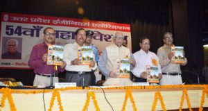 किसी भी देश और प्रदेश के विकास में अभियंता की महत्वपूर्ण भूमिका होती है -रामनाईक