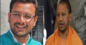 योगी के मंच पर दिखा पत्नी का हत्यारोपी अमनमणि त्रिपाठी