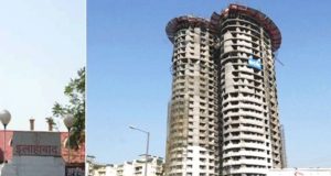 हाईकोर्ट ने ग्रेटर नोएडा  में सुपरटेक जारसूट प्रोजेक्ट के 1,060 फ्लैटों को सील करने का दिया निर्देश