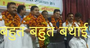 इं.सत्येन्द्र त्रिपाठी लगातार पांचवी बार अध्यक्ष निर्वाचित