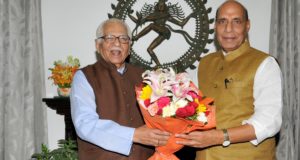 राज्यपाल से मिले केन्द्रीय गृहमंत्री राजनाथ सिंह