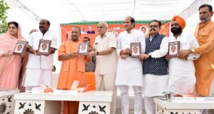 मुख्यमंत्री ने ‘पूर्वांचल का मसीहा वीर बहादुर सिंह’ पुस्तक का विमोचन किया