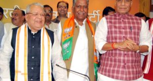 अशोक बाजपेयी, सहित कई सपा, बसपा नेता भाजपा में शामिल