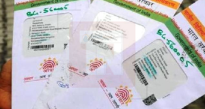 डेथ सर्टिफिकेट बनवाने के लिए भी अनिवार्य हुआ आधार