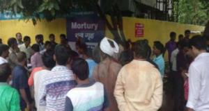 लोहिया अस्पताल में महिला के शव को कुत्तों ने नोच डाला