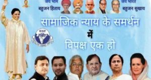 ट्विटर अकाउंट नहीं, पटना रैली में शामिल होने की खबर गलत : मायावती