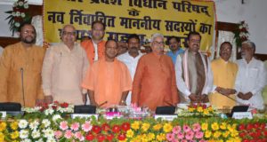 मुख्यमंत्री योगी, केशव, डाॅ. दिनेश शर्मा ने विधान परिषद की सदस्यता की शपथ ली