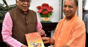 राज्यपाल से  मिले मुख्यमंत्री , सरकार के 6 माह पूरे होने पर रिपोर्ट की प्रति भेंट की