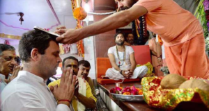 चामुंडा माताजी के मंदिर में दर्शन के लिए राहुल चढ़े 600 से अधिक सीढ़ियाँ