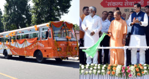 मुख्यमंत्री ने ‘संकल्प सेवा’ की 50 बसों को झण्डी दिखाकर रवाना किया
