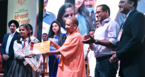 ‘बेटी बचाओ, बेटी पढ़ाओ’ कार्यक्रम बालिकाओं की  शिक्षा, सुरक्षा और स्वाभिमान से जुड़ी अनूठी योजना है—-मुख्यमंत्री योगी