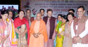नगर निकाय सक्षम बनें और जनता के प्रति जवाबदेही भी सुनिश्चित करें—-मुख्यमंत्री योगी