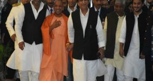विधानसभा, विधान परिषद की कार्यवाई  कल तक के लिए स्थगित