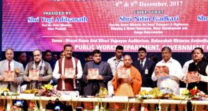 प्रदेश की सड़कों के निर्माण के लिए 02 लाख करोड़ रुपये व आर0ओ0बी0  के लिए 01 हजार करोड़ रुपये की धनराशि   दी जाएगी: नितिन गडकरी