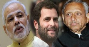 ‘नीच’ पर  राहुल ने कहा, पीएम मोदी से माफी मांगें अय्यर, मणिशंकर बोले-हिंदी कमजोर
