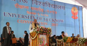 ऊंचे पद पर पहुंच जांए लेकिन अपने शिक्षको का सम्मान करना कभी न भूलें—गृहमंत्री राजनाथ सिंह