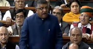 मोदी सरकार की बड़ी सफलता, तीन तलाक बिल लोकसभा में पारित