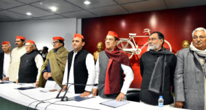 उत्तर प्रदेश में भाजपा को रोकने की ताकत केवल समाजवादी पार्टी के पास —-अखिलेश यादव