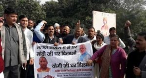 नोएडा में मुख्यमंत्री से मिलने पहुंचे फ्लैट खरीदारों और किसानों ने प्रदर्शन किया