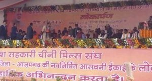 आजमगढ़ में बोले सीएम योगी, खाद्यान्न माफियाओं व भ्रष्टाचार में लिप्त लोगों से सरकार गुंडों और बदमाशों की तर्ज पर निपटेगी