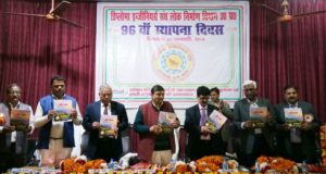ईमानदारी से काम करने वाले नही होगें दण्डितः प्रमुख अभियंता.वी.के. सिंह