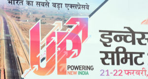 प्रदेश सरकार द्वारा इन्वेस्टर मीट के नाम पर जनता को विज्ञापनों से गुमराह किया जा रहा है—-राजेंद्र चौधरी