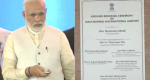 नवी मुंबई एयरपोर्ट की PM मोदी ने रखी आधारशिला, कांग्रेस पर साधा निशाना