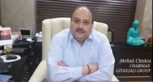 मेहुल चोकसी ने कर्मचारियों को लिखी चिट्ठी, कहा- अपने लिए नौकरी ढूंढ़ लें, मेरे पास सैलरी के पैसे नहीं
