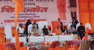 सीएम योगी ने कहा , शिवाजी कोई आम आदमी नहीं थे बल्कि एक महामानव थे
