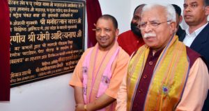 मुख्यमंत्री योगी  और हरियाणा के मुख्यमंत्री खट्टर  ने आज बरसाना,  में  प्रदेश के सबसे बड़े गोबर गैस संयंत्र का उद्घाटन किया