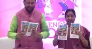 पीएम मोदी की छात्रों के लिए लिखी किताब ‘एग्जाम वारियर्स’ लॉन्च