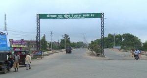 औरंगाबाद:जुलूस पर पथराव के बाद उपद्रव, 50 लोग हिरासत में, लगा कर्फ्यू