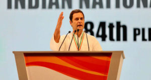 बोले राहुल गांधी- केवल कांग्रेस ही देश को ​दिशा दे सकती है