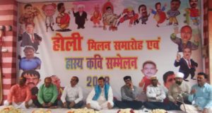 होली भाईचारे एवं सौहार्द का प्रतीक  : प्रमुख अभियंता इं. वी.केसिंह