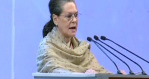 सोनिया गांधी का पीएम मोदी पर वार, कांग्रेस ना झुकी है, ना झुकेगी ,आज भी लोगों के दिलों में कांग्रेस है