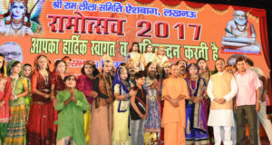 ऐशबाग रामलीला समिति का छलका दर्द :  पिछले तीन महीनों से चैती मेले की फाइल सांस्कृतिक विभाग में धूल फांक रही है