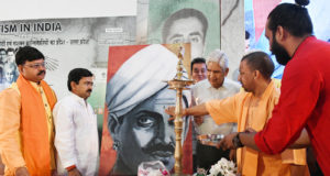 राज्य सरकार देश के अमर शहीदों एवं क्रान्तिकारियों के सपनों के अनुरूप समाज एवं राष्ट्र के निर्माण में निरन्तर प्रयासरत है: मुख्यमंत्री
