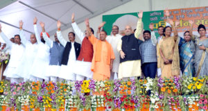 भाजपा रायबरेली को परिवारवाद से मुक्ति दिलायेगी—- अमित शाह