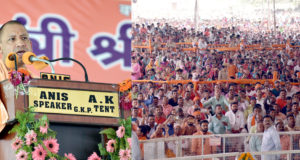 जनपद देवरिया में मेडिकल काॅलेज स्थापित किया जाएगा—– मुख्यमंत्री योगी