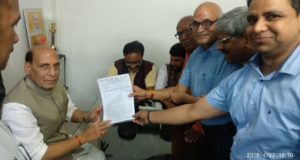 सर्वजन हिताय समिति ने पदोन्नति में आरक्षण देने की केन्द्र सरकार की कोशिश के विरोध में  गृह मंत्री राजनाथ सिंह को ज्ञापन दिया