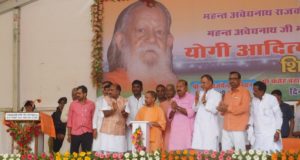 ब्रह्मलीन महंत अवेद्यनाथ जी के नाम पर महाविद्यालय और स्टेडियम  की स्थापना से क्षेत्र के युवाओं को आगे बढ़ने के लिए प्रेरणा मिलेगी—मुख्यमंत्री योगी